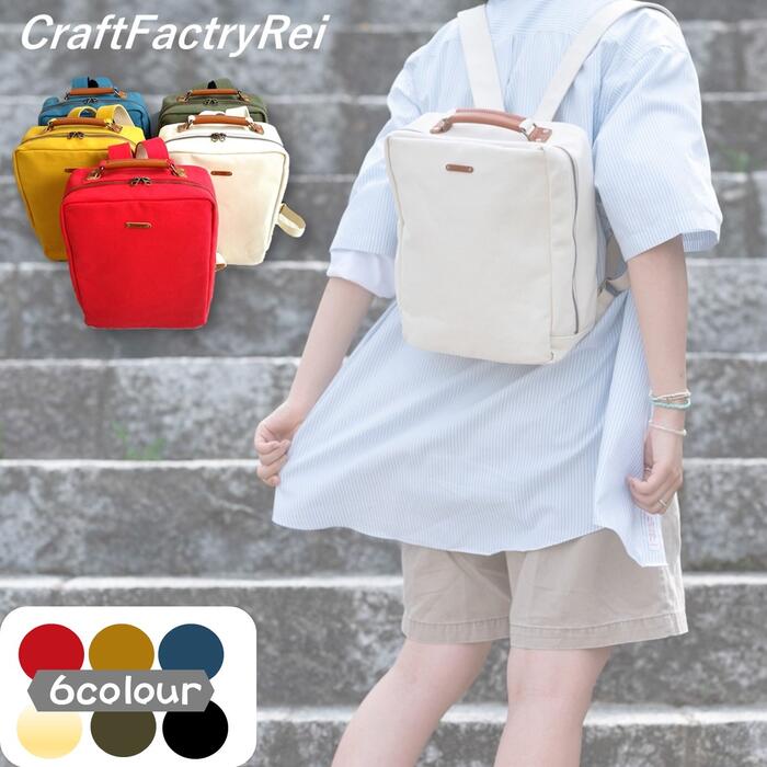 ＼継続期間制限事項二分の一／真四角 背嚢 帆布原料品 8号キャンヴァス B5 6衣嚢 うしろ側風呂敷き包み 分かりやすい 多役立つこと 思わしい マチ付き添い人 ハンプ 男女兼用 レディース メンズ キッズ 成年者 自社ブランド名 朦々たる 無地 独立独歩 好いたらしい 着飾る 卒祝賀会 父の日差し上げ物