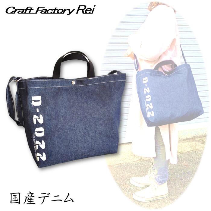 楽天市場】これだけでお買物 トートバッグ 国産 帆布 大きめ