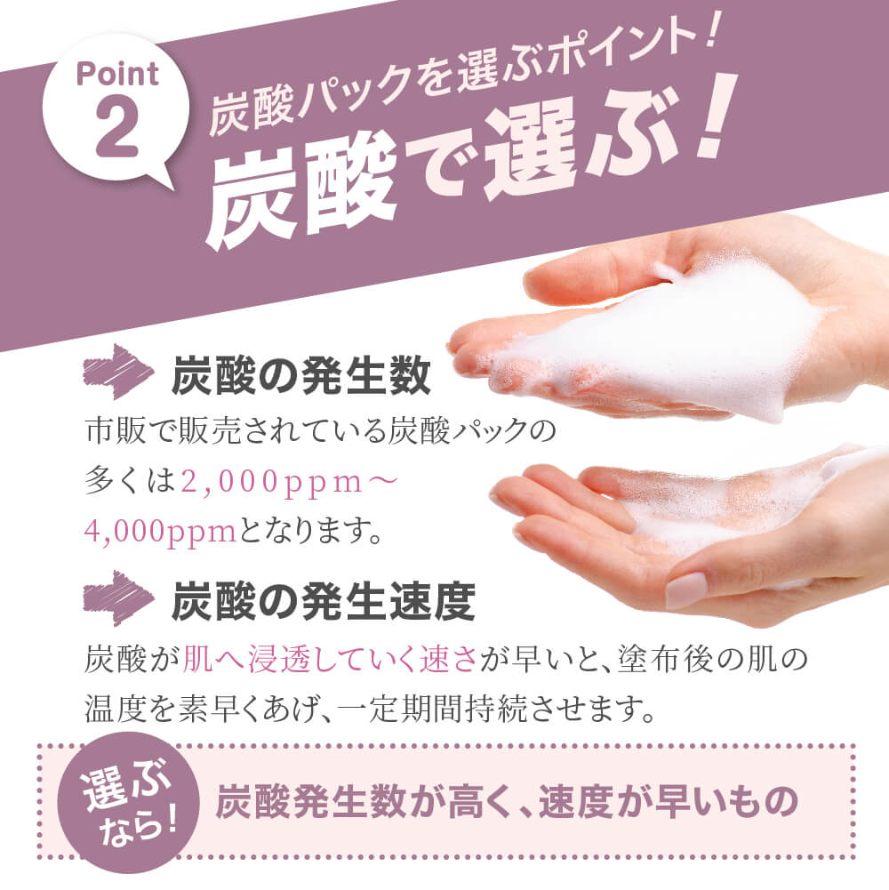 楽天市場 美容パック ライゼ ホワイト スパークリング ジェルパック 10g 3個入り 使用目安 3回分 Reise 卵殻膜 化粧品 美白 エイジングケア 無添加 毛穴 炭酸パック くすみ 乾燥 ハリ 肌荒れ 保湿 混ぜない ホワイト セラミド 乾燥肌 敏感肌 Reise楽天市場店
