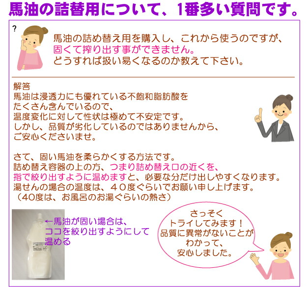 即日出荷 馬油 ラベンダー 500g 大容量 詰め替え ファミリーサイズ 馬油クリーム 馬の油 馬油保湿クリーム 顔 全身 赤ちゃん バーユ ばあゆ 馬 油 安全 無添加 北海道 ボディクリーム ラベンダーオイル 業務用 ボディークリーム ギフト 潤い 保湿 霊芝 冬虫夏草の