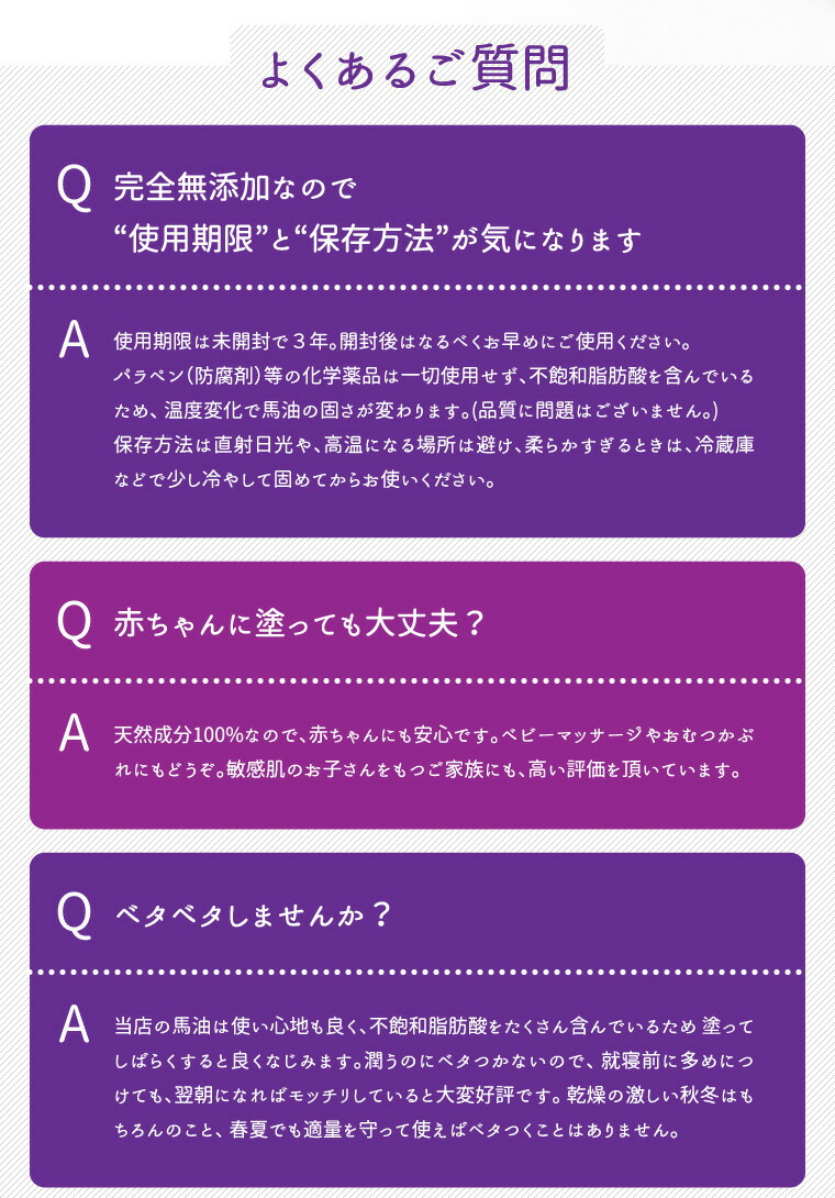 送料無料 馬油 ラベンダー 500g 大容量 500g 活性酸素 詰め替え ファミリーサイズ 馬油クリーム スキンケア 馬の油 馬油保湿クリーム 顔 全身 赤ちゃん バーユ ばあゆ 馬 油 安全 無添加 北海道 ボディクリーム ラベンダーオイル 業務用 ボディークリーム ギフト