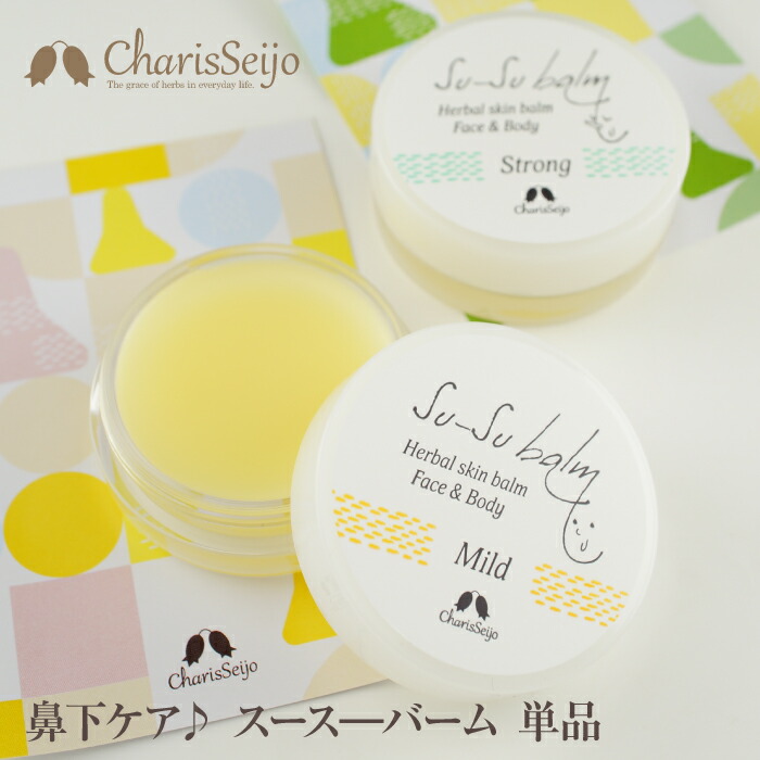 楽天市場】夜にゆったり スリープ ピローミスト カリス成城 50ml ラベンダー オレンジ 癒やし 香り 日本製 アロマスプレー 枕 枕カバー タオル  夜 安眠 リラックス アロマテラピー アロマ ルームスプレー スプレー 親子 敏感肌 ギフト プレゼント : 霊芝・冬虫夏草の店