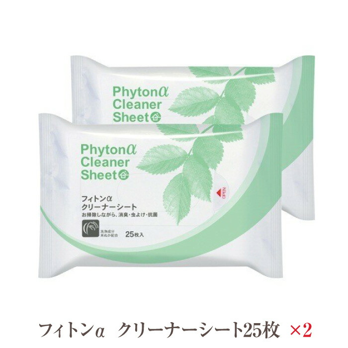 楽天市場】樹木ノチカラ（パウダータイプ）3袋セット : 自然の森製薬