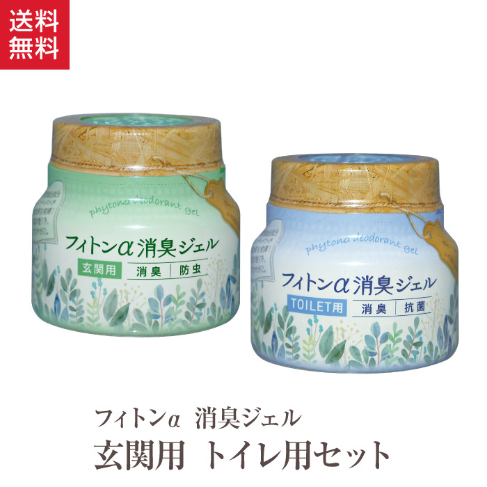 フィトンα 虫よけ 吊り下げタイプ