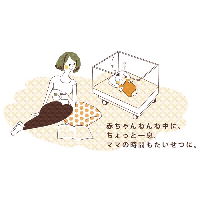 超安い 組立済み 揺動 ベビーベッド スイマ Sm 351 赤ちゃん ベビー用品 ゆらゆら 寝かしつけ 寝ぐずり 送料無料 日本製 日本産 国産 静音 九州大学 共同開発 ベット ベッド 育児 保育園 つかまり立ち 対象月齢 Fucoa Cl