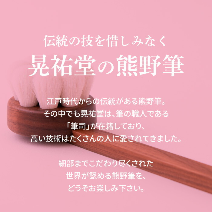 送料無料柿渋染熊野筆6本セットポーチ付きラッピング無料化粧ブラシセット化粧筆セット渋柿柿渋メイクブラシセット化粧筆贈り物高級ギフトプレゼント誕生日プレゼントお祝いおしゃれメイクブラシ可愛い熊野30代40代50代60代