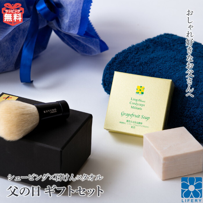 ウォーターバジャー（水貉毛）シェービングブラシ　2本セット　新品 未使用　熊野筆 楽天市場】竹宝堂 熊野筆 メイクブラシ シェービングブラシ 大