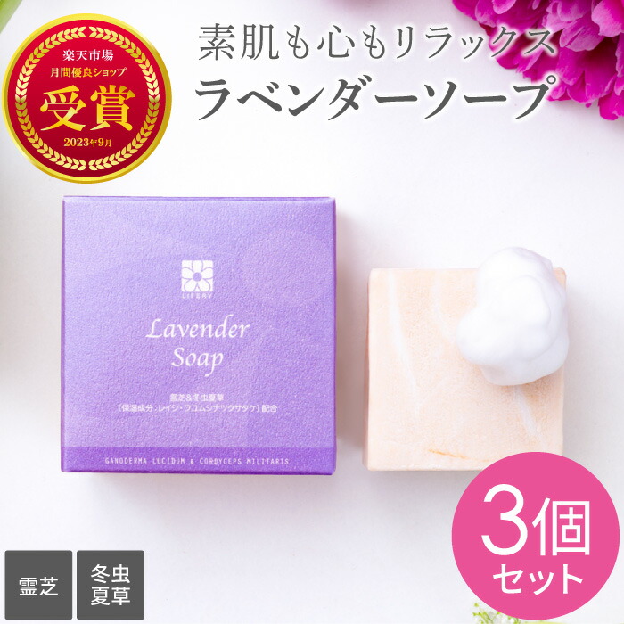 【新品★未使用/未開封】セリサイト洗顔石鹸 Amazon | 韓国石鹸 韓方石鹸 絹雲母石鹸 コリアンソープ セリ