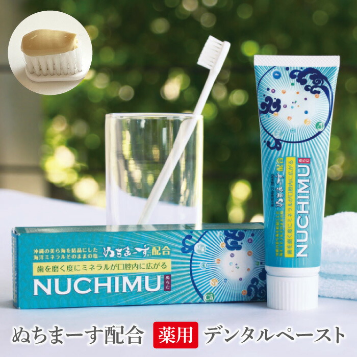 歯磨き粉さん専用 LOHACO - OCH-TUNE（オクチューン）歯磨き粉 FAST ブルー