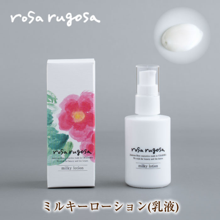 楽天市場】ロサルゴサ セラム 美容液 30ml オーガニックコスメ