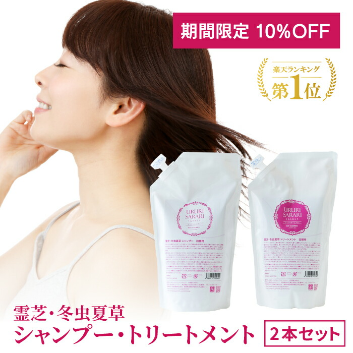 Reishi Shop It Is A Running Out Of Germanium No Addition Falling