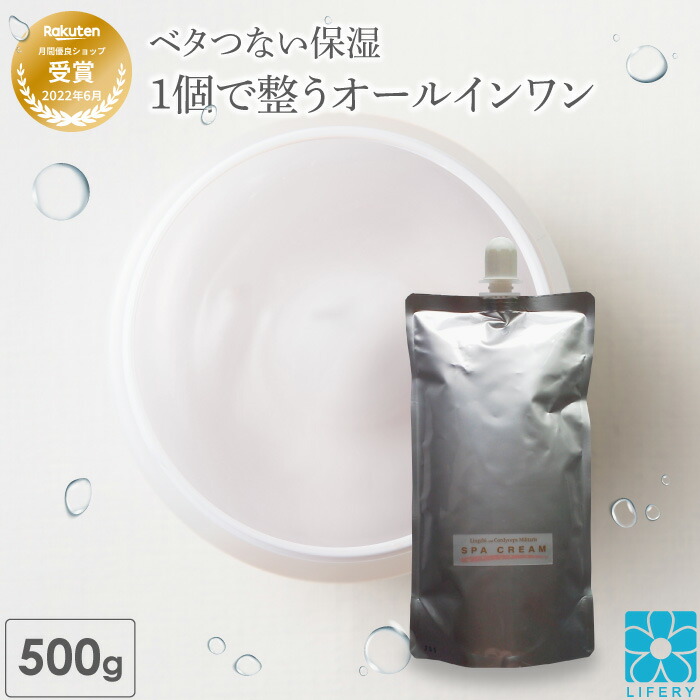 最大 オフ 大容量 500g オールインワン メンズ 男性化粧品 Shibugaki ジェル レフィル ゲル 柿渋 柿タンニン 送料無料 日本製 マクアケ 霊芝 冬虫夏草 保湿 顔 ボディ 化粧水 乾燥 エイジングケア スキンケア ボタニカル いい香り メンズ化粧品 メンズコスメ 30代 40