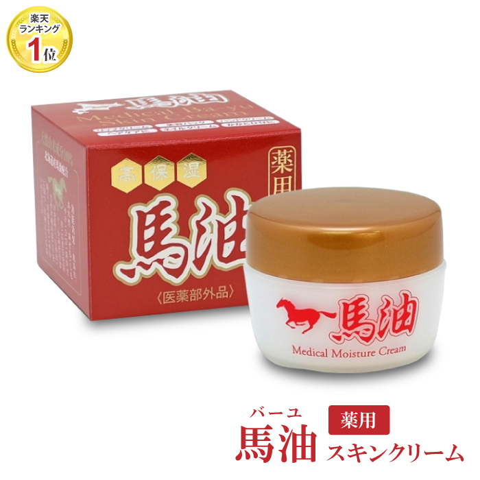 楽天市場 薬用 馬油 スキンクリーム 40g 無添加 保湿 顔 全身 医薬部外品 肌荒れ 保湿クリーム クリーム ベビー 赤ちゃん 北海道馬油 熊本馬油 ばあゆ 馬 油 蜜蝋 みつろうクリーム ミツロウ コスメ プレゼント ギフト スキンケア 化粧品 日本製 霊芝 冬虫夏草の店