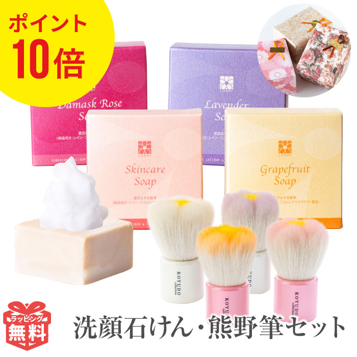 楽天市場】楽天スーパーSALE 10％OFF 熊野筆 山羊毛 ボディブラシ