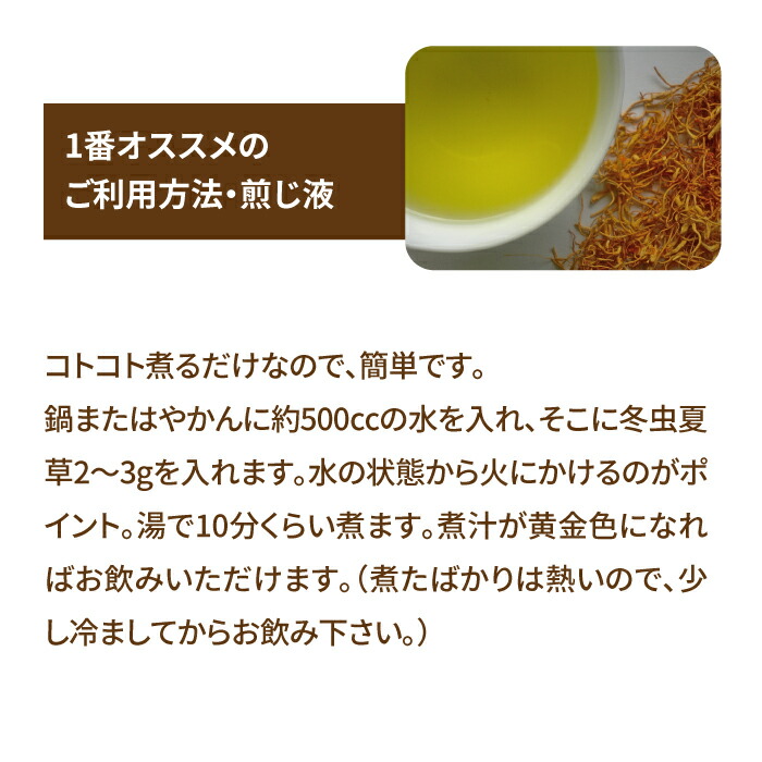 冬虫夏草 コルジセピン 子実体 g サナギタケ 健康食品 日本製 免疫 B グルカン ベータグルカン マンニトール 人気 サプリ 天然 ミリタリス サプリメント 漢方 対策 ギフト アルギニン 菌活 疲れ 肝臓 アミノ酸 無添加 薬膳料理 乾燥 乾燥きのこ 北虫草 楽天スーパー