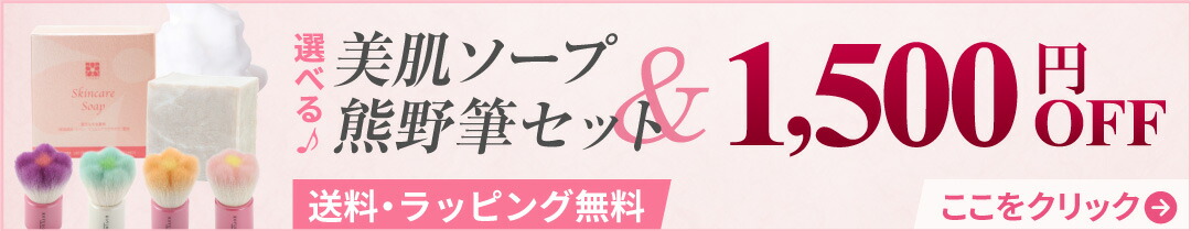 楽天市場】熊野筆 メイクブラシセット つむぎあふ 化粧筆 ( チークブラシ リップブラシ ) ギフト プレゼント おしゃれ 可愛い 熊野 おすすめ  送別会 送別品 還暦 祖母 お祝い ラッピング チーク リップ ブラシ 誕生日プレゼント 熊の筆 成人式 50代 60代 70歳 80歳 熊野 ...