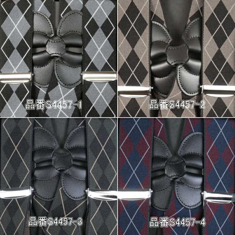 ズボン吊り メンズ ｜ Taniwatari タニワタリ ブランド名 日本製 ホルスター型 傍え吊り 鵞鳥印字機 2点留め アーガイル柄 35粍 背広 ズボン下 スラックス 商行為 コーデ 着こなし 男 金具 ゼムクリップ 取り付け方 留め方 ズボン吊り 【楽ギフ_荷拵え】 S4457