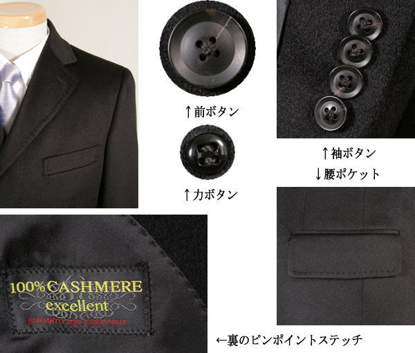 楽天市場 カシミヤコート メンズ チェスターコート シングル カシミヤ100 グレー チャコールグレー ロングコート フライフロント 比翼 胸ポケット カシミヤ カシミア チェスター チェスターフィールド ロング オーバー コート ビジネス 男性 着こなし おすすめ 送料