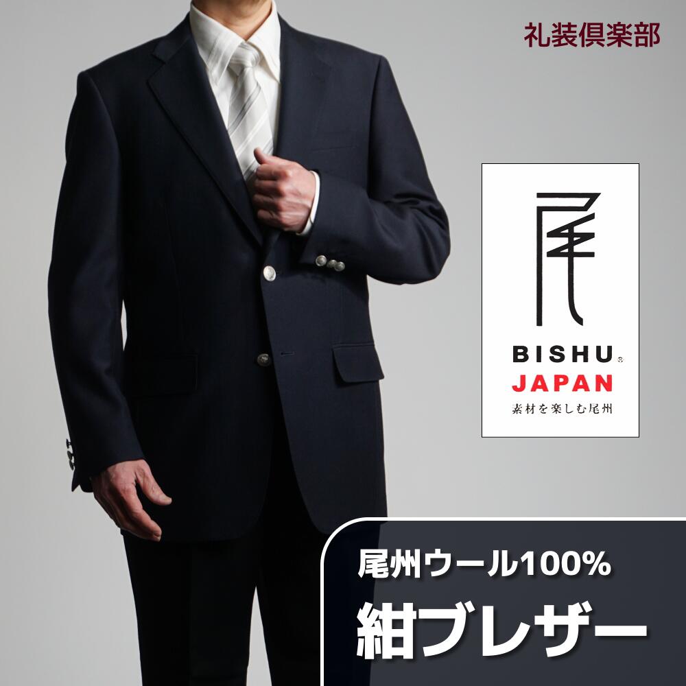 Ermenegildo Zegna ゼニア 【極上カシミヤブレンド】テーラード