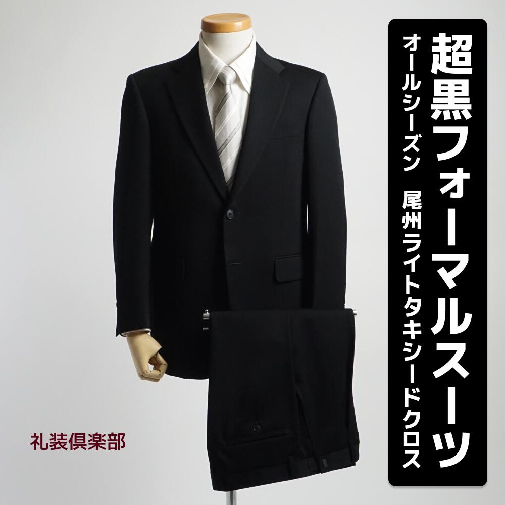 楽天市場】紺ブレザー メンズ | 日本製生地 ウール100% 定番の紺