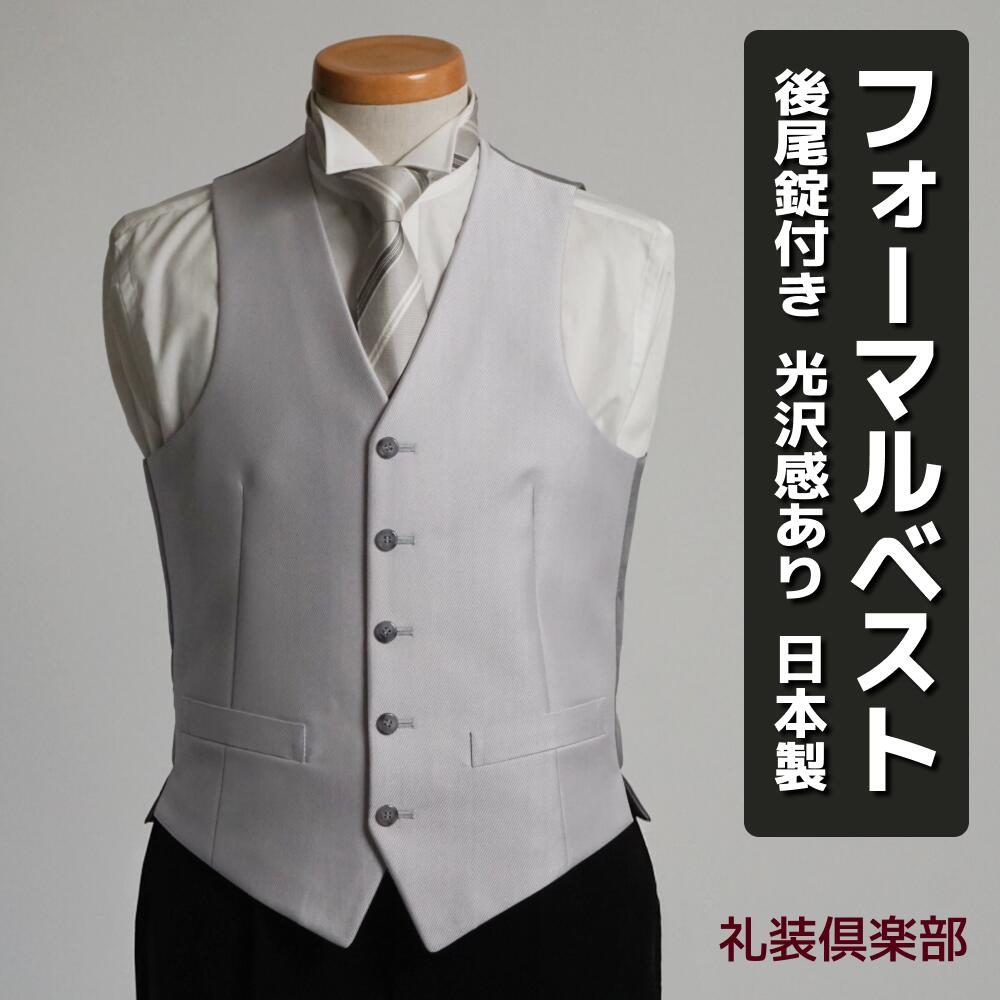 楽天市場】【ベスト タイ ポケットチーフ 3点セット レンタル