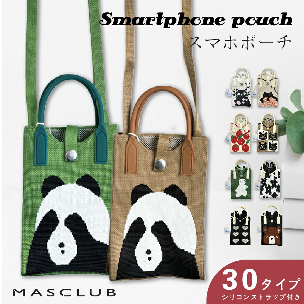 【送料込】★韓国★ COURONNE Bell スマホショルダー/ミニバッグ miniministore スマホポーチ スマホショルダーバッグ韓国 -靴