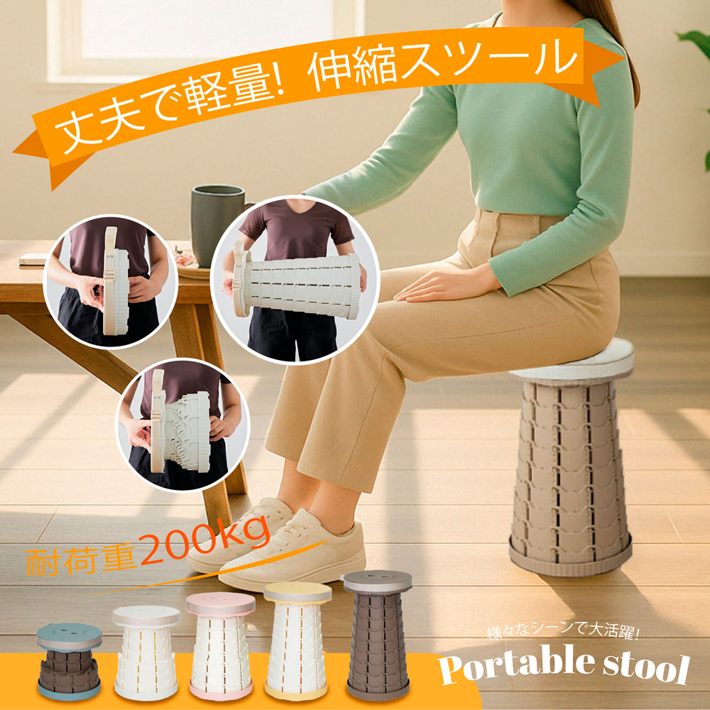 ペーパーベンチ アコーディオン 折りたたみ式 クラフト紙