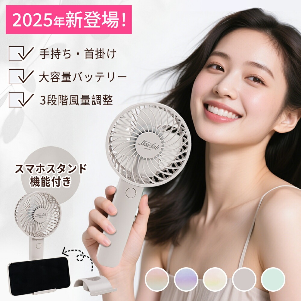 RockonSocialClub　ハンディファン 41m5RPL+6UL.jpg_BO30,255,255,