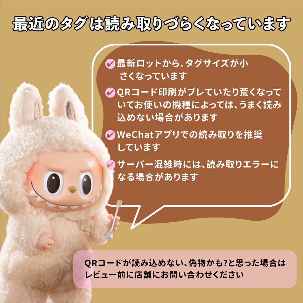 楽天ランキング1位】【安心の100%正規品・即納 】 POP MART ラブブ