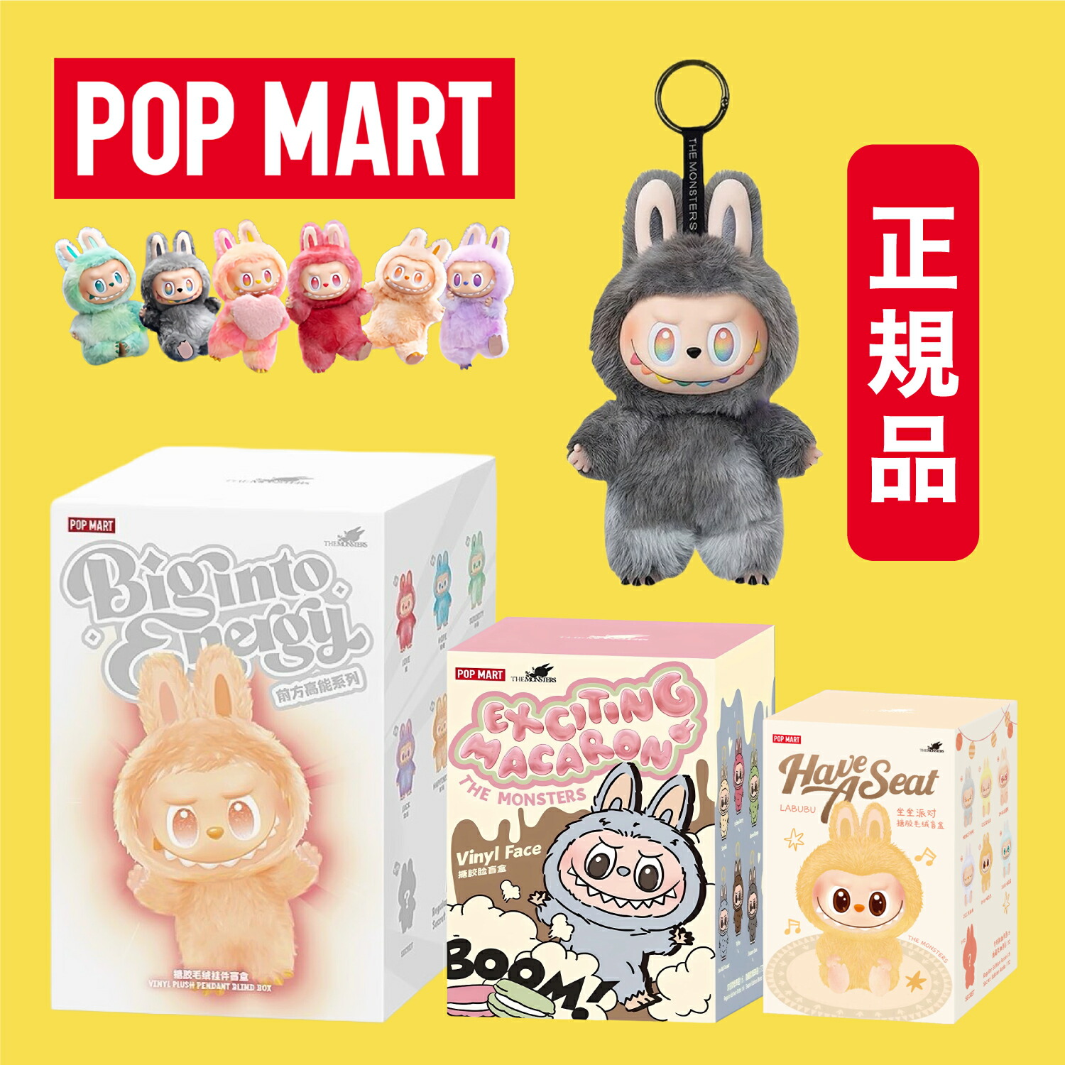 ぬいぐるみ LABUBU POP MART Exciting Macaron 1BOX THE MONSTERS - Tasty Macarons Vinyl Face Blind Box | Blind