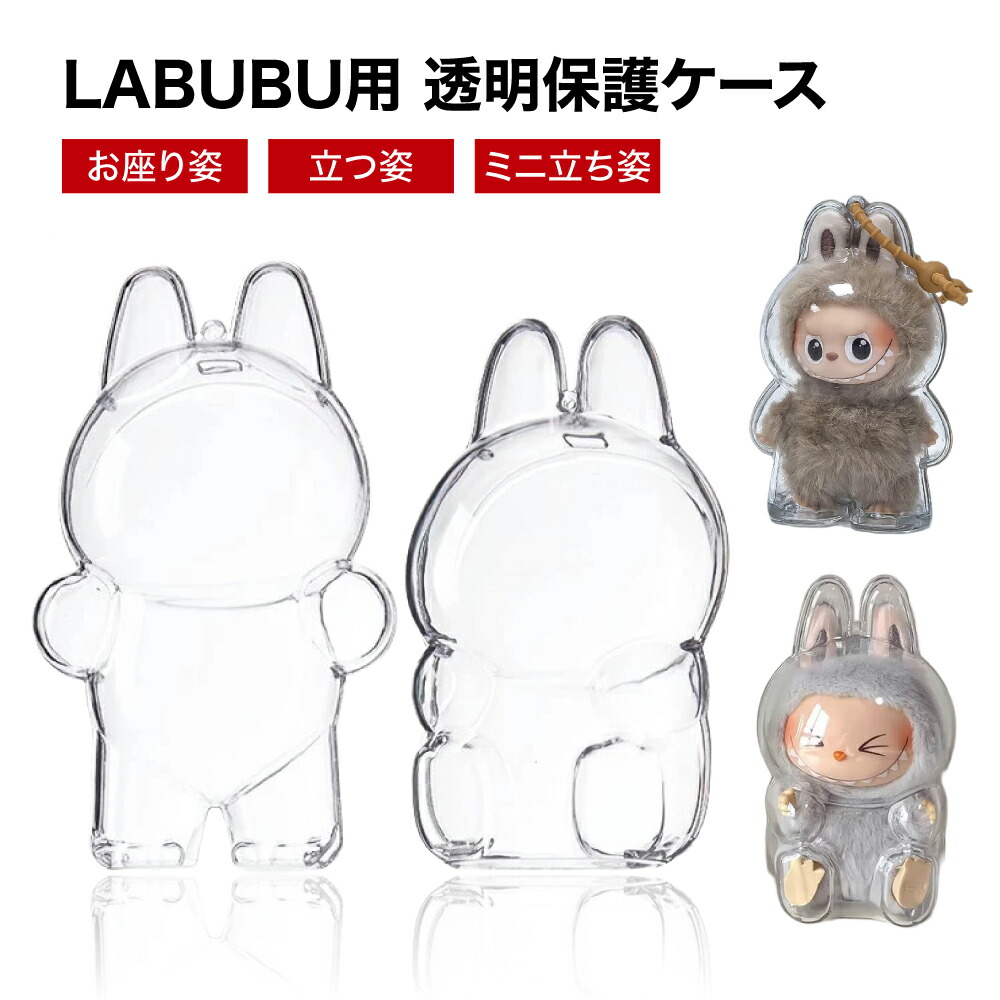 楽天市場】LABUBU ぬいぐるみ THE MONSTERS FIGURINE 3 Big Into