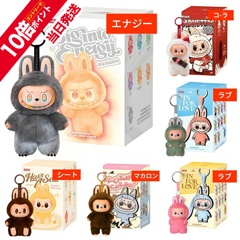 楽天市場】【期間中エントリーでP10倍！】THE MONSTERS FALL IN WILD