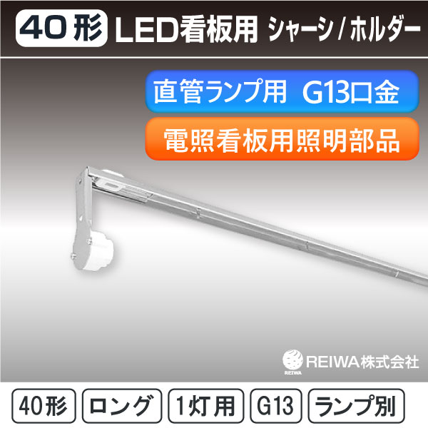 煙草看板　内部蛍光灯の照明による透光式　ショーケース取り外し品 yusac_vlt-k10w-3k