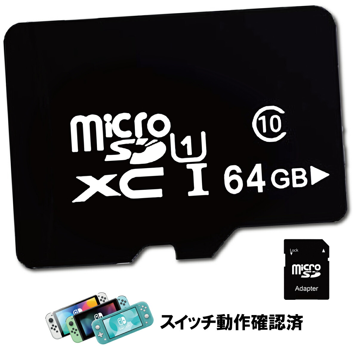 楽天市場】【P5倍】＼50%OFFクーポン／ マイクロSDカード 128GB 2枚組 