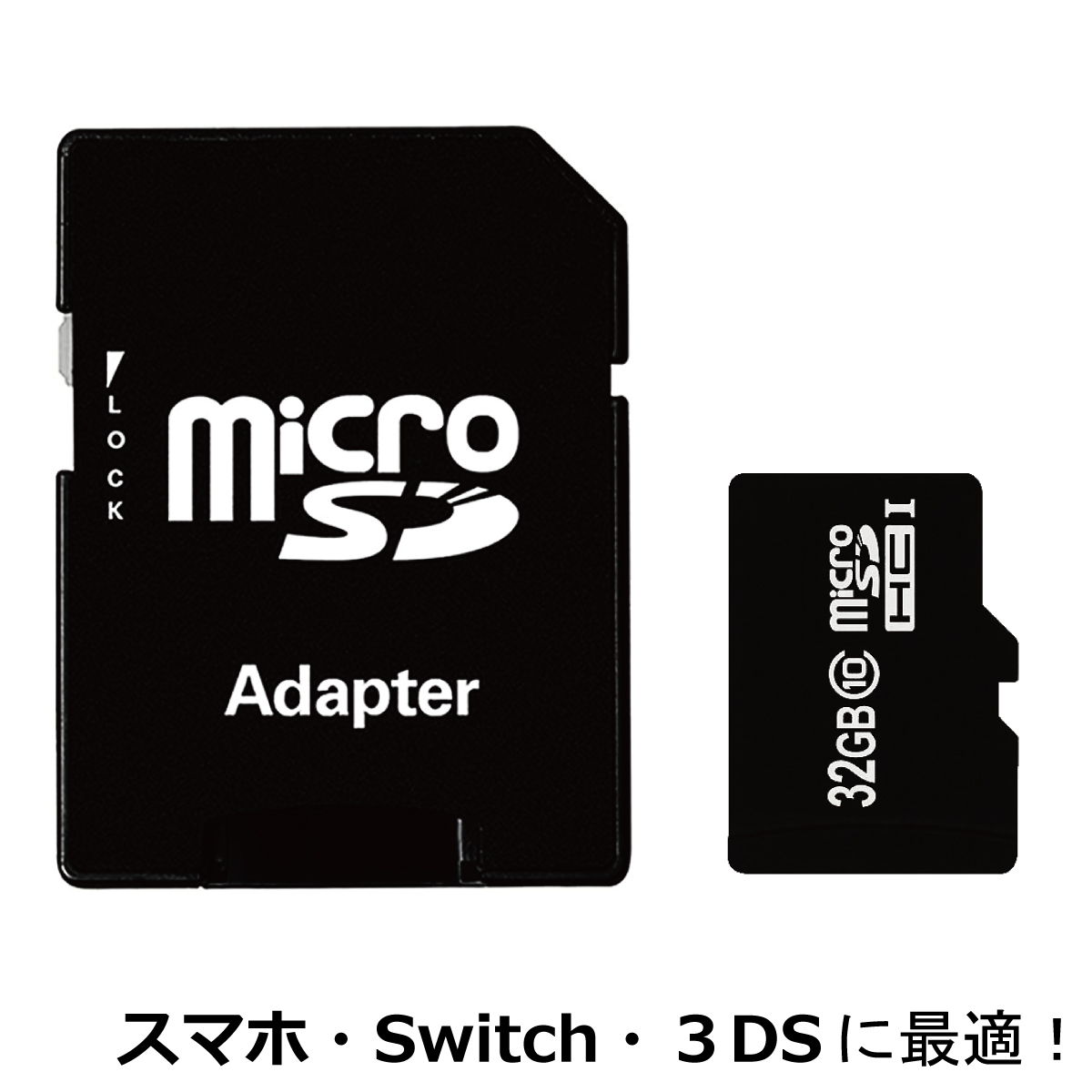 楽天市場 マイクロsdカード 32gb Uhs I Class10 メモリーカード Lazos Nintendo Switch New ニンテンドー3ds 任天堂 スイッチ ドライブレコーダー用 デジタルカメラ用 ビデオカメラ用 Microsdカード 送料無料 買いまわり ぴあると