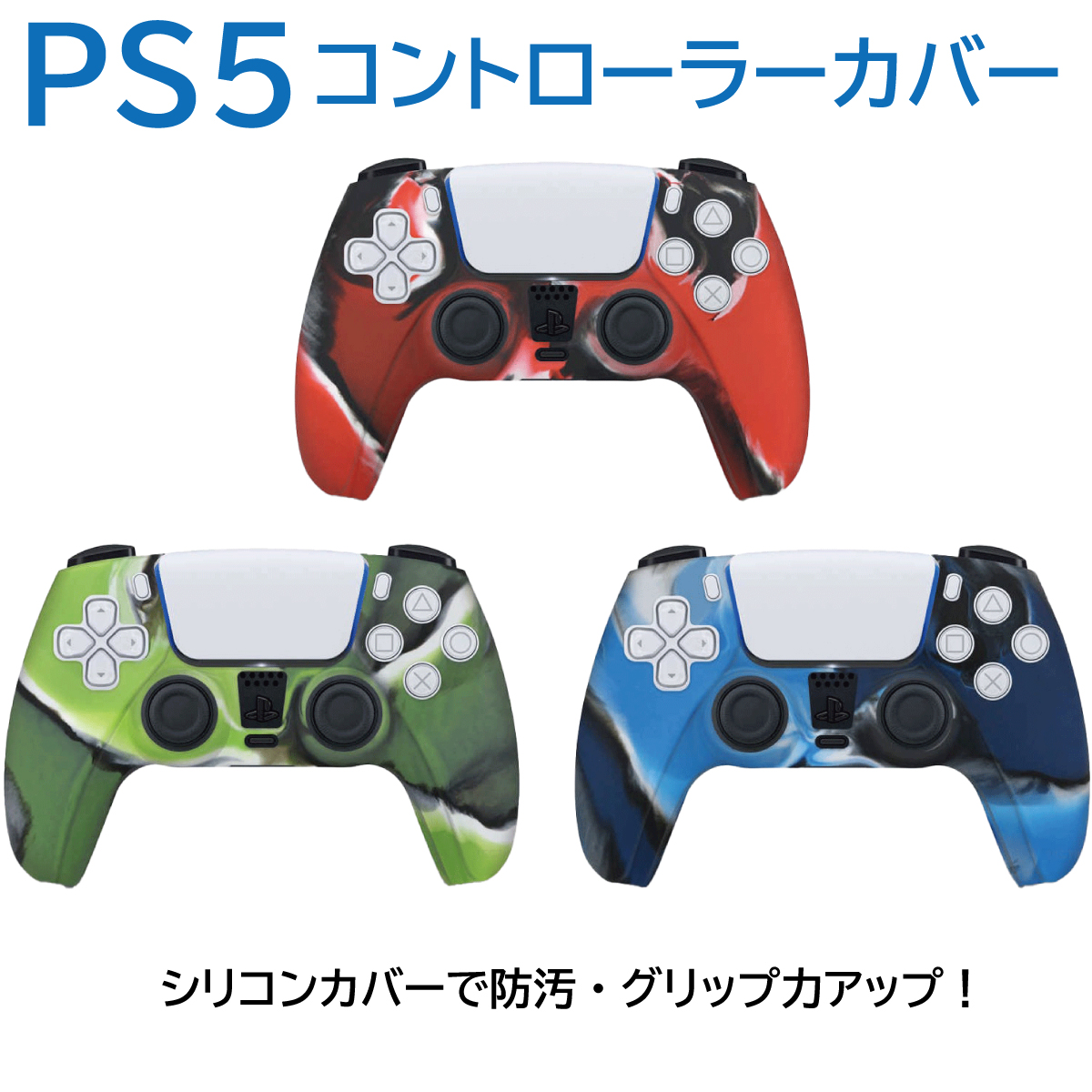 Ps5 コントローラー 勝手 に 動く 故障 Ps4コントローラーのスティックが勝手に動く不具合の対処法 接点復活剤を噴きかけると直ることも