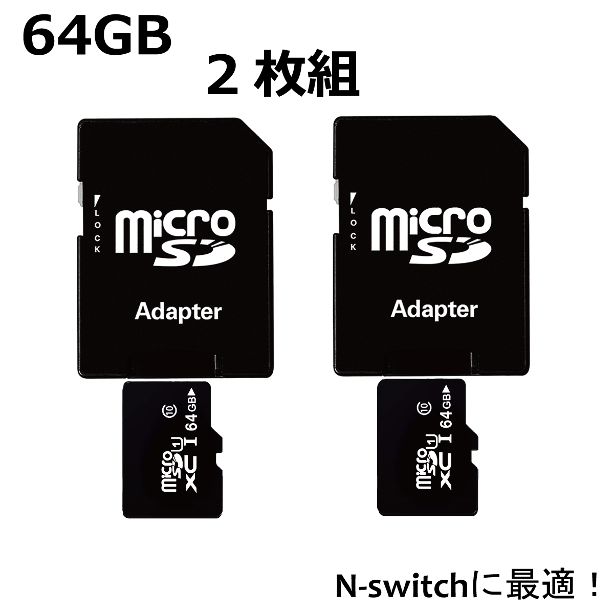 楽天市場】【P5倍】＼50%OFFクーポン／ マイクロSDカード 128GB 2枚組 