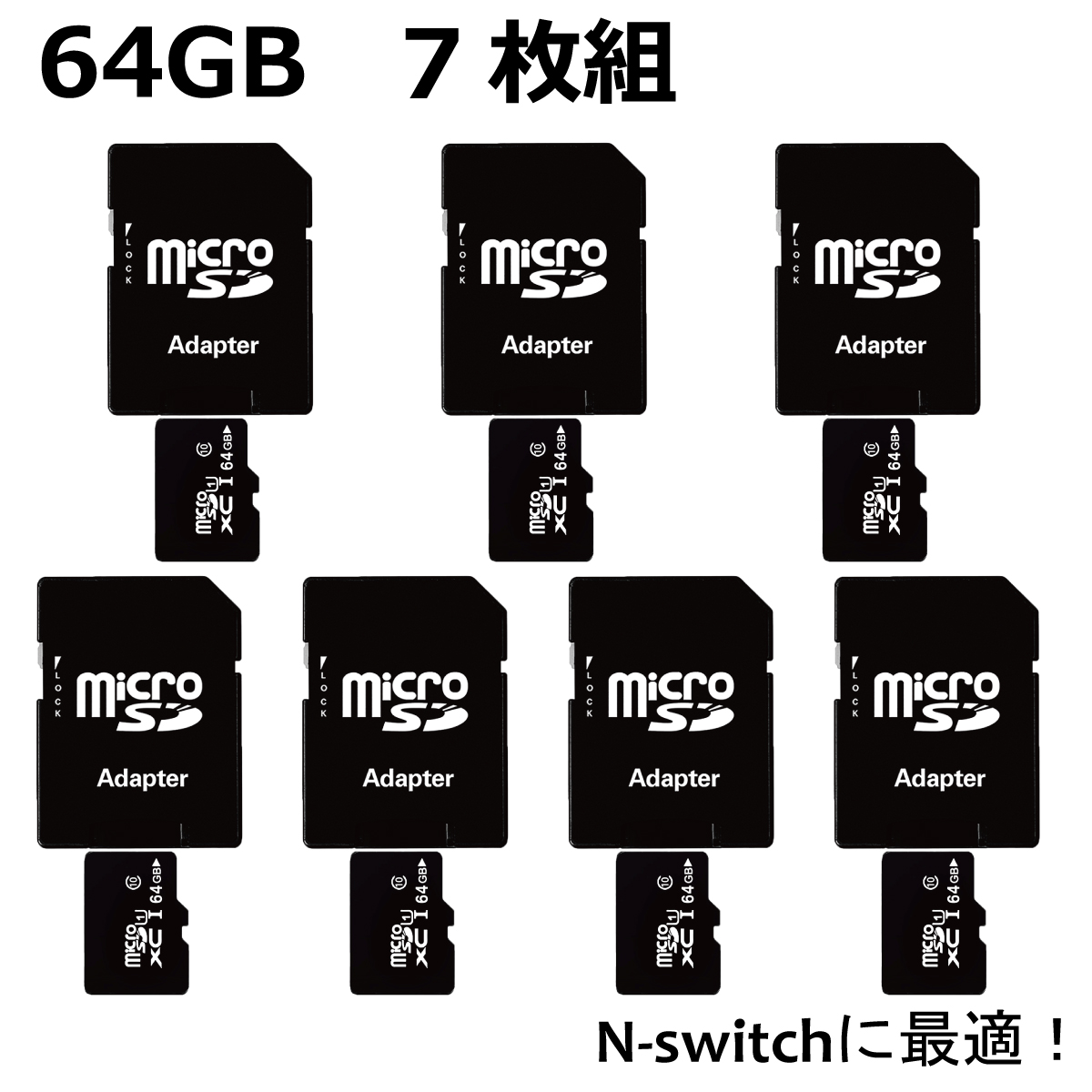 Offクーポン対象 Sdカード Microsd カード 64gb 7枚組 ニンテンドースイッチ Sdxc ドラレコ ドライブレコーダー スマホ 携帯電話 セット まとめ買い マイクロ ポイント消化 おすすめ Sd メモリーカード メモリー フォーマット スロット Android Iphone Kanal9tv Com