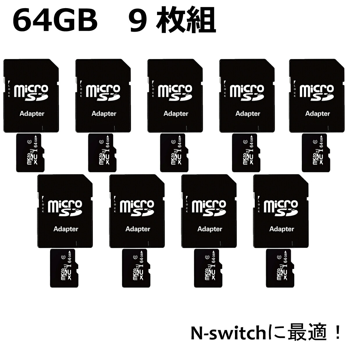 Offクーポン対象 Sdカード Microsd カード 64gb 9枚組 ニンテンドースイッチ Sdxc ドラレコ ドライブレコーダー スマホ 携帯電話 セット まとめ買い マイクロ ポイント消化 おすすめ Sd メモリーカード メモリー フォーマット スロット Android Iphone Kanal9tv Com