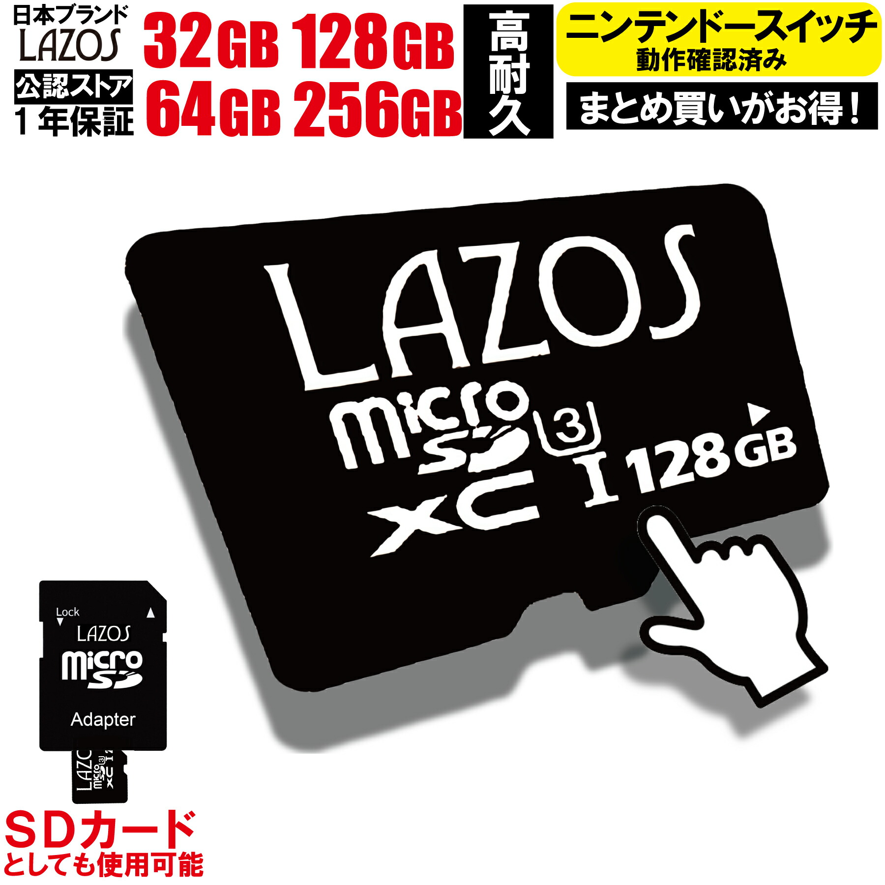 楽天市場】microSDカード 128GB microSDXCカード マイクロSD
