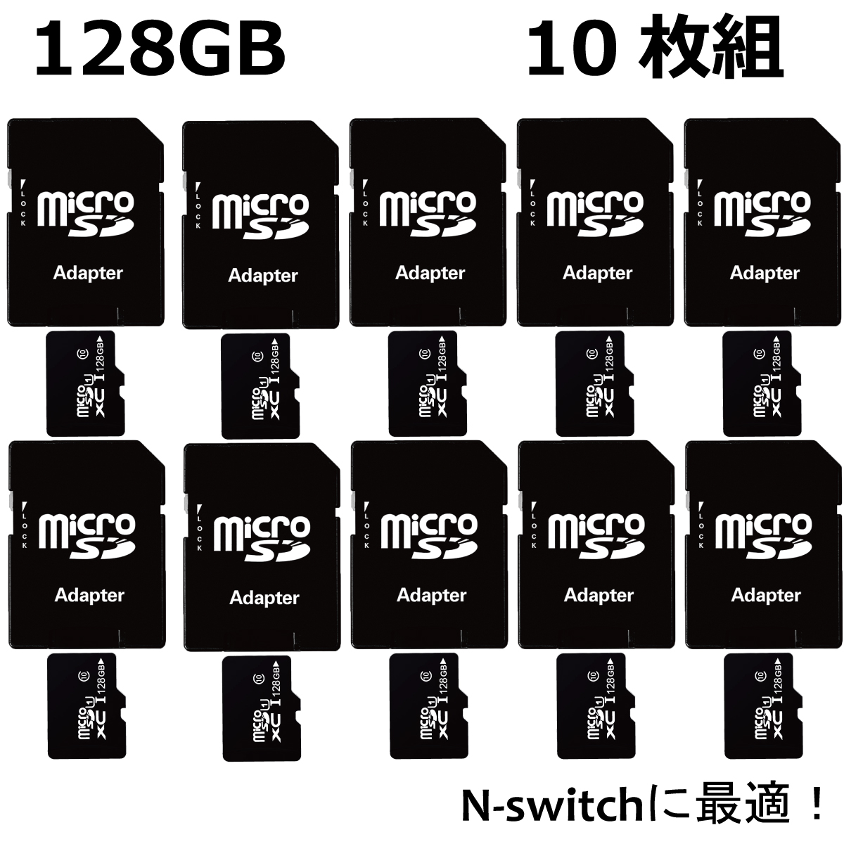 楽天市場】【P5倍】＼50%OFFクーポン／ マイクロSDカード 128GB 2枚組 