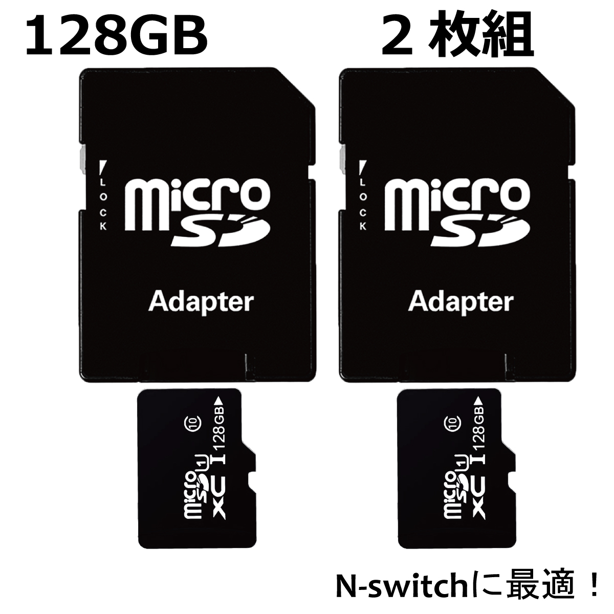 【楽天市場】【P5倍】＼半額クーポン／ マイクロSDカード 64GB 2枚組microsdカード アダプター class10 ニンテンドースイッチ  スマホ ドラレコ タブレット SDXC U3 android iPad パソコン Windows 高速転送 まとめ買い 業務用 おすすめ ギガ :  ソーラー ...