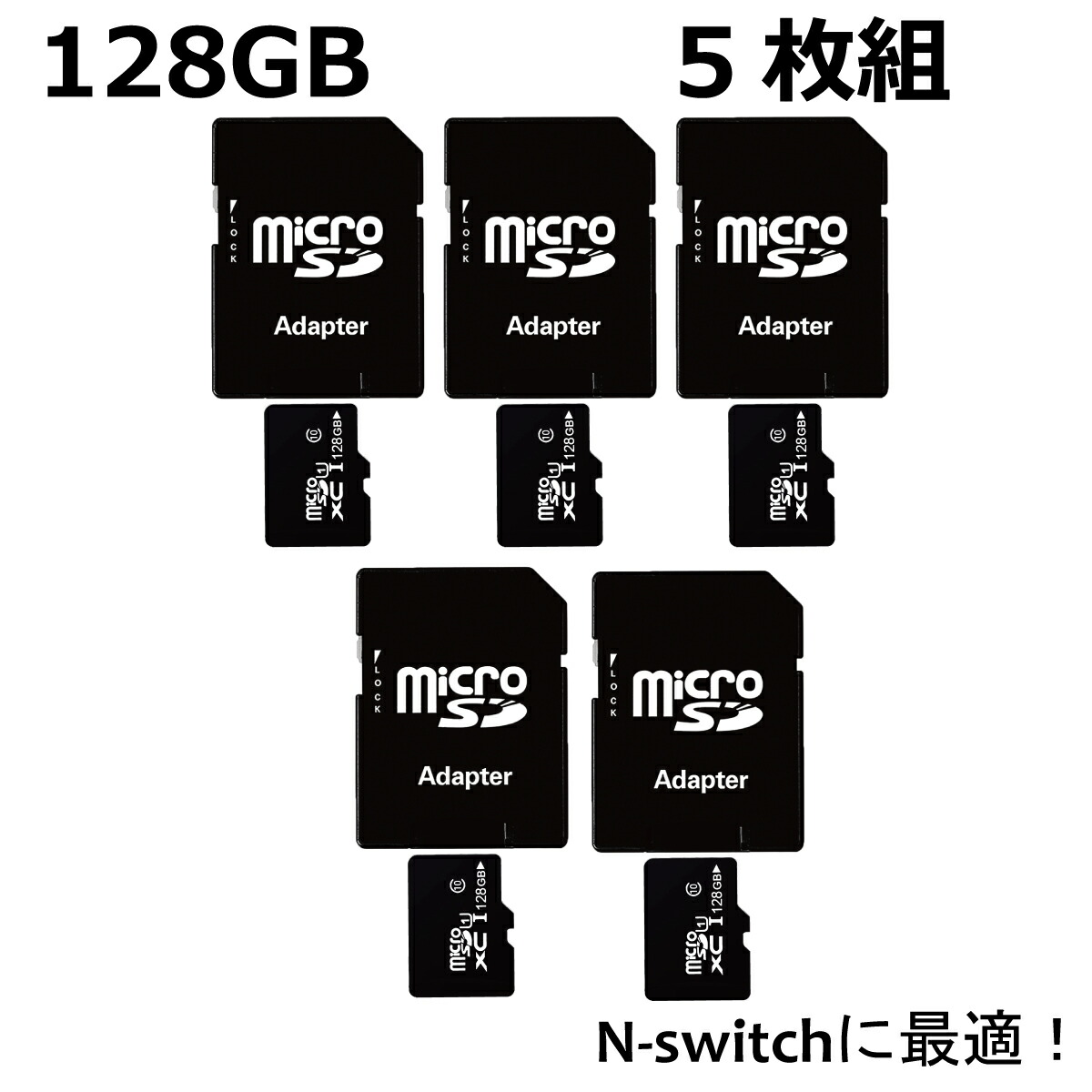 Offクーポン対象 Sdカード Microsd カード 128gb 5枚組 ニンテンドースイッチ Sdxc ドラレコ ドライブレコーダー スマホ 携帯電話 セット まとめ買い マイクロ ポイント消化 おすすめ Sd メモリーカード メモリー フォーマット スロット Android Iphone Kanal9tv Com