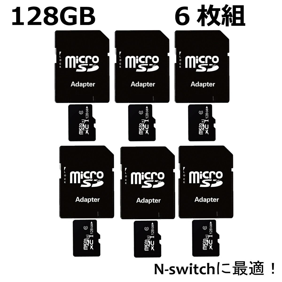 楽天市場】＼半額クーポン／ マイクロSDカード 128GB 7枚組microsd