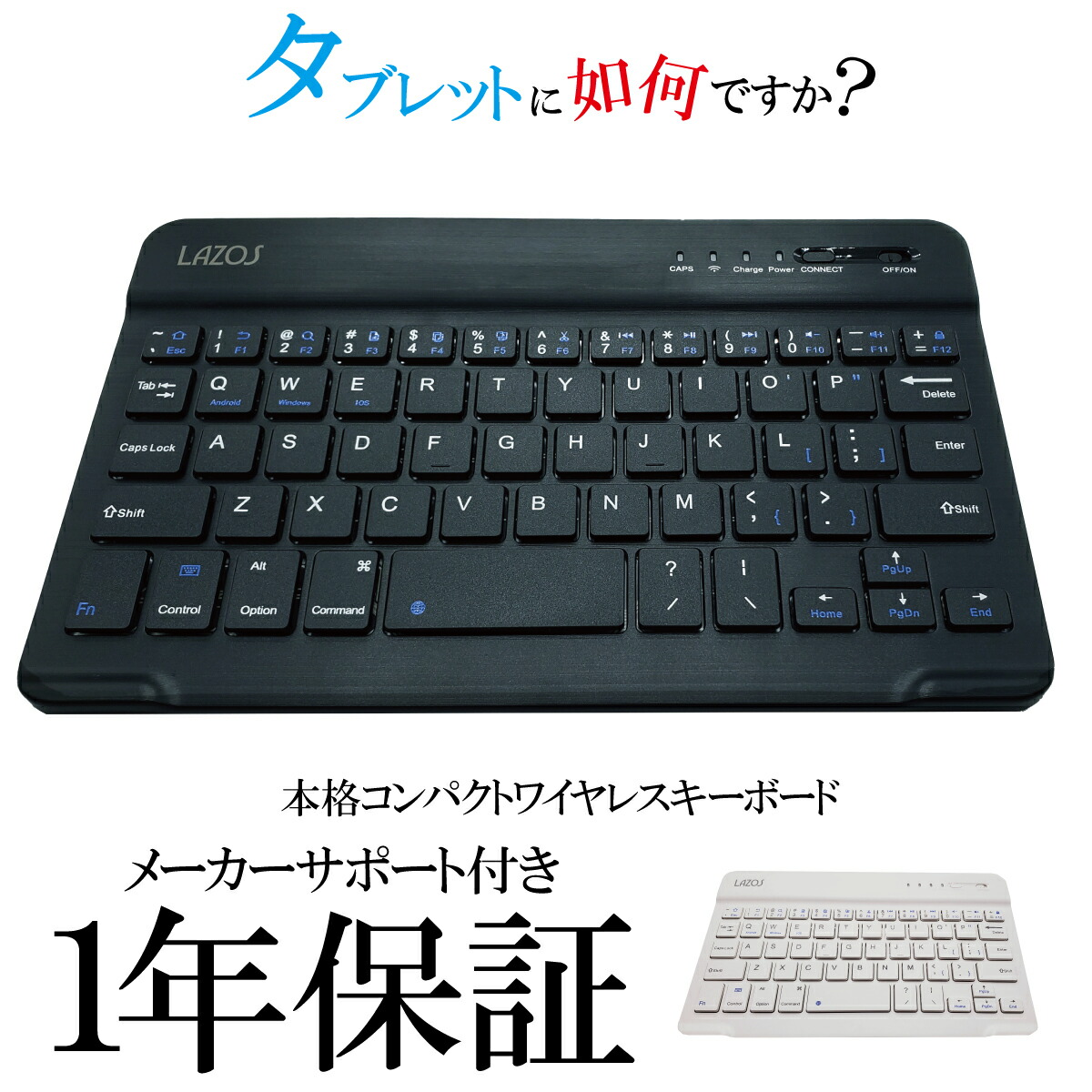 市場 翌日お届け キーボード Bluetooth スリム 薄型 ワイヤレスキーボード iPad