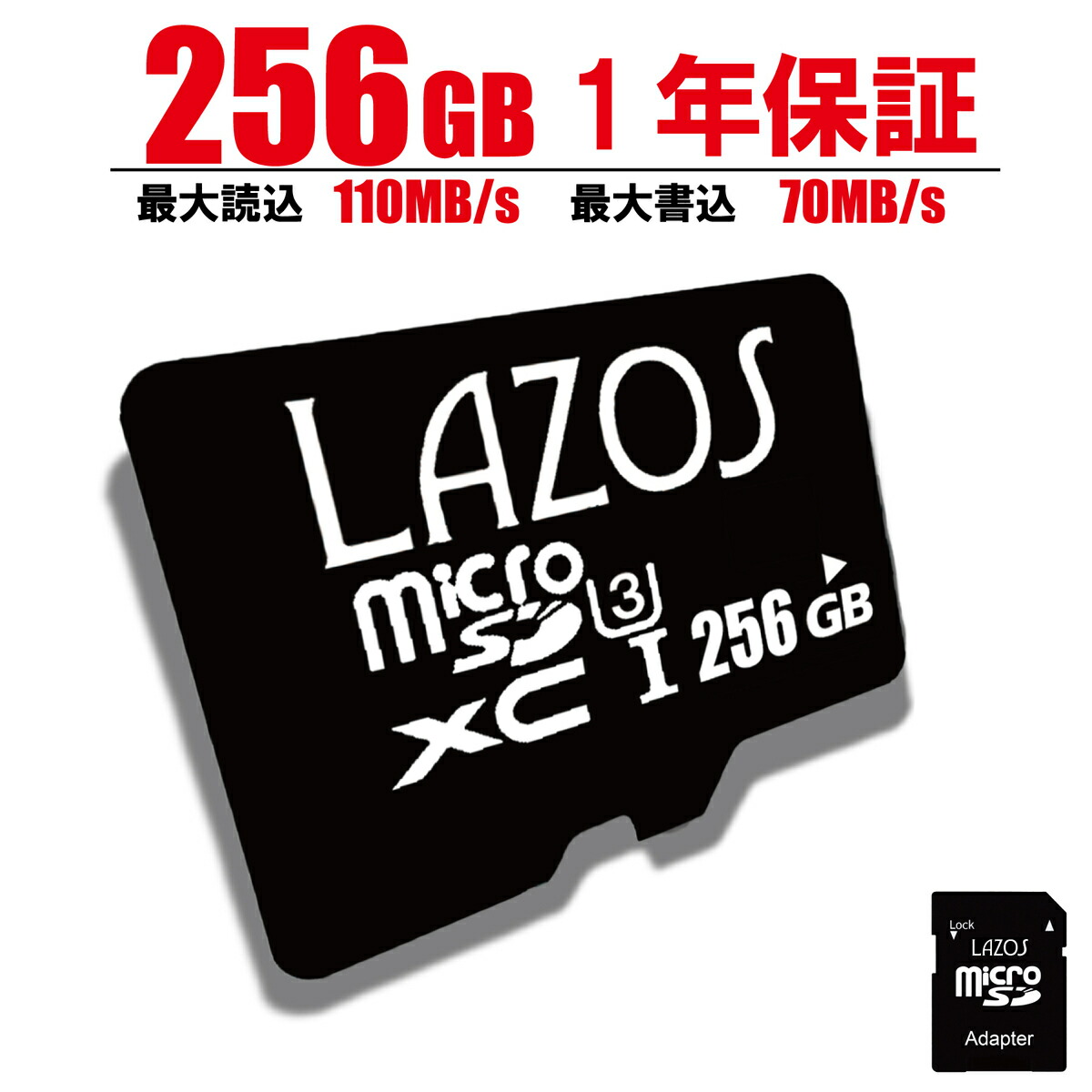 楽天市場】【P5倍】＼50%OFFクーポン／ マイクロSDカード 128GB 2枚組 