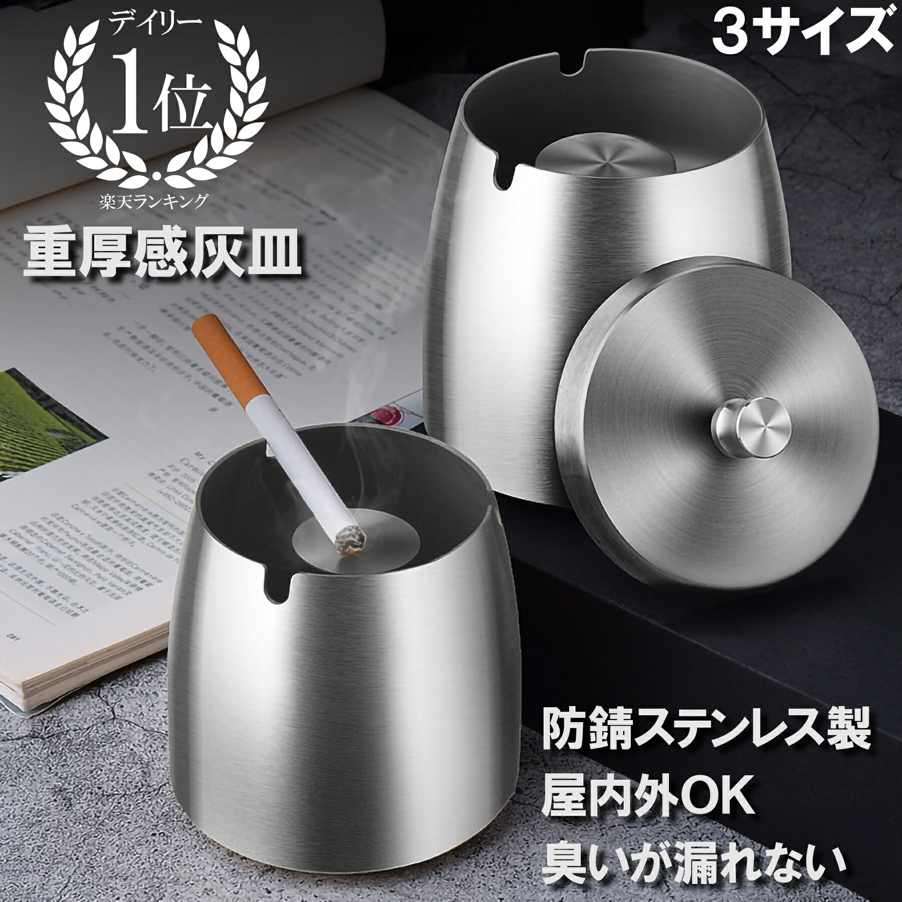 楽天市場】DULTON ダルトン 風よけフタ付き クリップ式アッシュトレイ