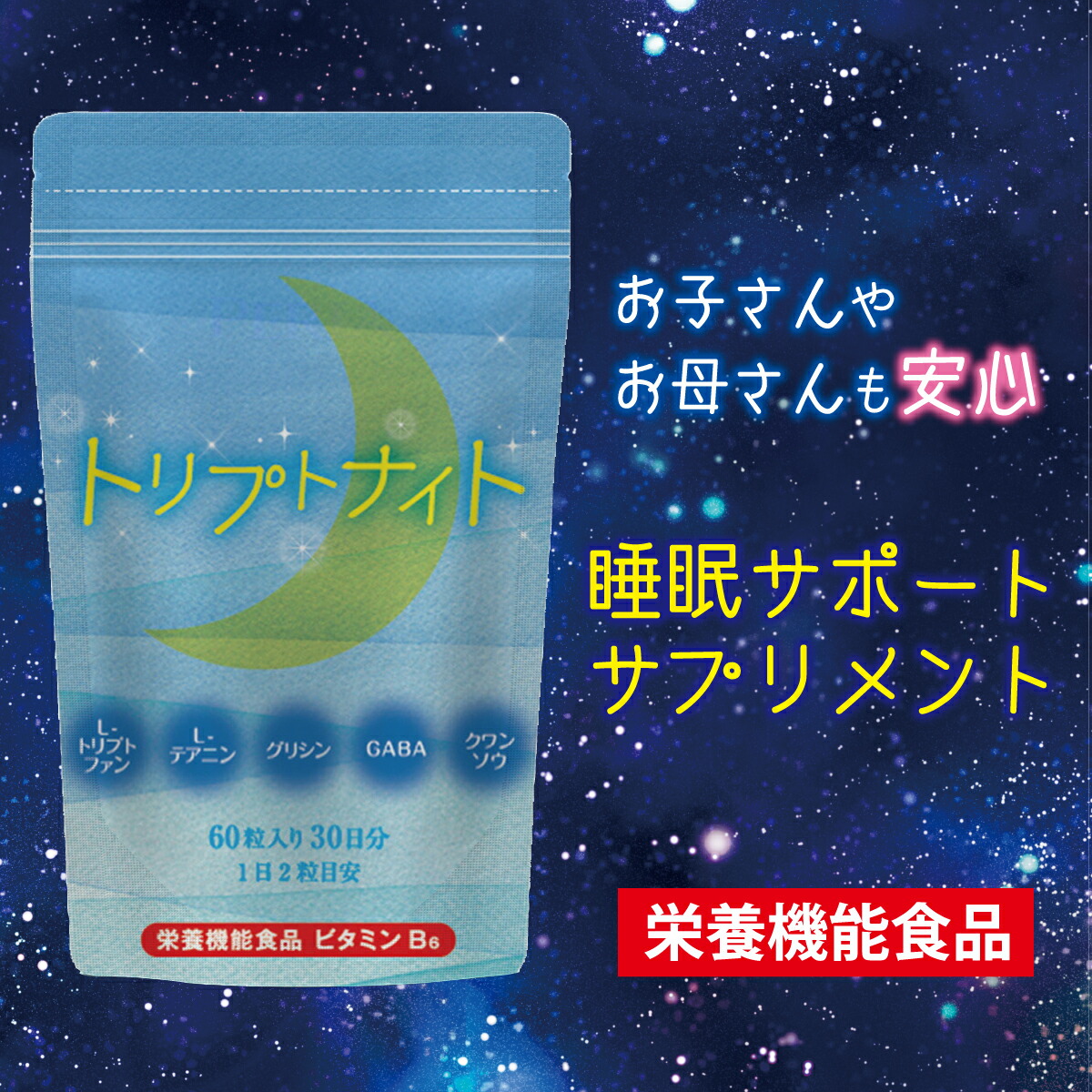 大人の上質 スノーデン株式会社 グッドモーイング 45g 1粒250mg×180粒 ×10個セット プラセンタ スピルリナ ケラチン配合  髪と爪の健康に この商品は注文後のキャンセルができません fucoa.cl