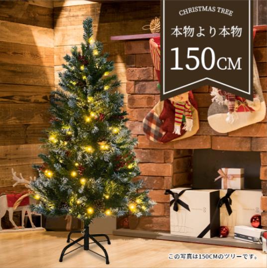 楽天市場】【新品】【季節人気商品】クリスマスツリー 180cm スチール