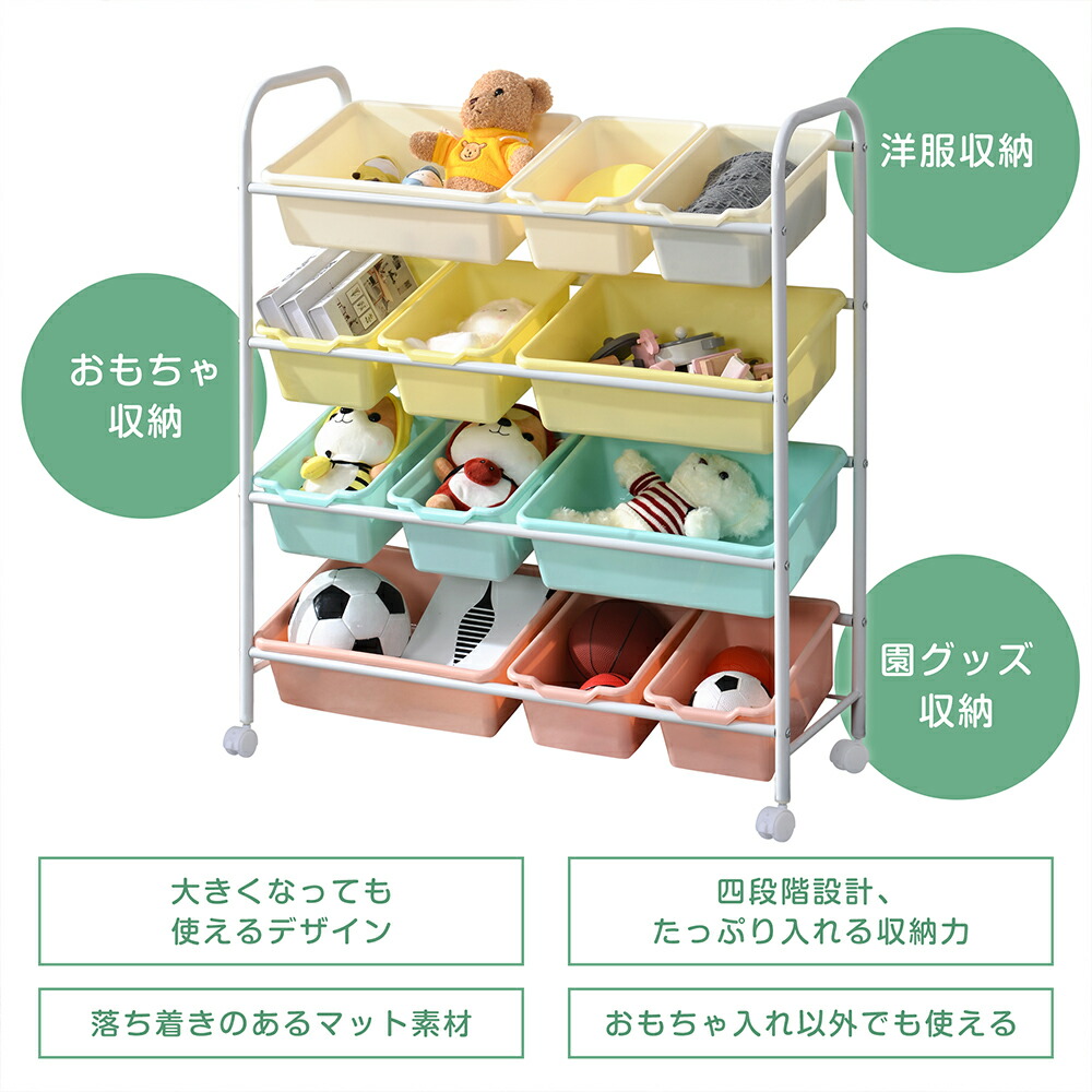 SALE／93%OFF】 おもちゃ箱 収納 おもち収納 おしゃれ おもちゃ ラック 収納ボックス 大容量 キッズ ボックス キッズ収納 子ども  子供部屋 おもちゃ収納ラック qdtek.vn